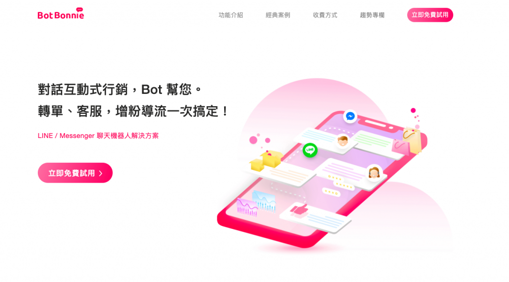 【教學】老闆惹怒工程師可以激起多大的社群效應：Chatbot新手基礎操作案例